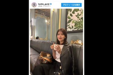 日テレ郡司恭子アナ　「どこかの女子大生かと…」ある日の“打ち合わせコーデ”が話題「美脚ですね！」