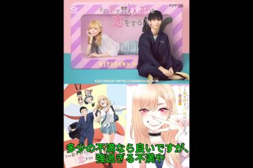 最近、作品に思った事　#その着せ替え人形は恋をする #着せ恋 #ガンガン #SQUAREENIX #スクウェアエニックス #スクエニ #野村康太 #永瀬莉子 #コスプレ #あかせあかり #2.5次元