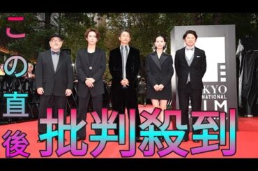 【レポート】亀梨和也、ドラマ『外道のSk king歌』で共演した窪塚洋介＆南沙良と東京国際映画祭レッドカーペットに登場