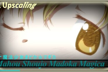 #4K 魔法少女まどか☆マギカ｜巴マミ｜巴麻美｜Mahou Shoujo Madoka Magica｜セーラースターソング｜Sailor Star Song｜水手星星之歌｜花澤香菜｜#atnights