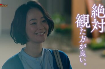 黒木華、誰かを想ったやさしい「秘密」とは…?身近な人を大事にしたくなる心温かな物語 映画『アイミタガイ』特別映像