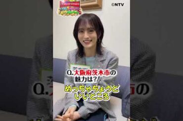 20241011 さんま御殿 Twittter(山本彩)