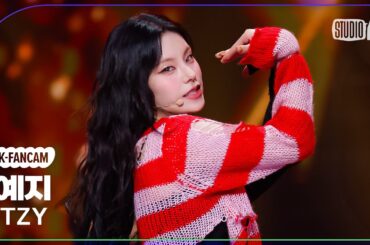 [K-Fancam] 있지 예지 직캠 'GOLD'(ITZY YEJI Fancam) @뮤직뱅크(Music Bank) 241018