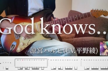涼宮ハルヒ(CV.平野 綾) - God knows... - Guitar Cover / tab