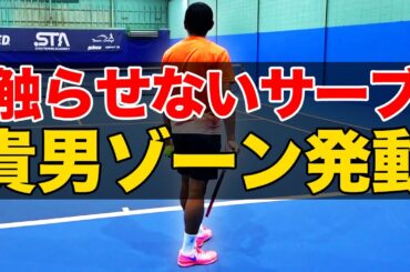 速さじゃない！極みのスライスサーブの鈴木貴男vs全日本ベテラン出場のプロ【鈴木貴男vs畠中将人】