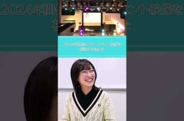 #前島亜美 Debut AL『Determination』 Making Movie #1 公開中！ #shorts