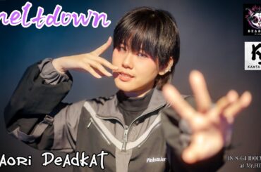 [FANCAM] Saori Deadkat  / uijin - meltdown
