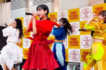 2024.09.28 それ ちょーだい❤︎/豆柴の大郡都内某所 a.k.a. MONSTERIDOL【リリースイベント1部 at タワーレコード津田沼店】豆柴の大群 ライブ 4K 60fps