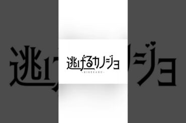 Honoka Yahagi regresa para un nuevo Dorama 😉👍 #honoka #Yahagi #tiktok