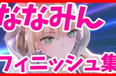 【ヘブバン】【ななみん】【制圧戦】ななみんのフィニッシュ技集め！（前編、中編）【七瀬七海】