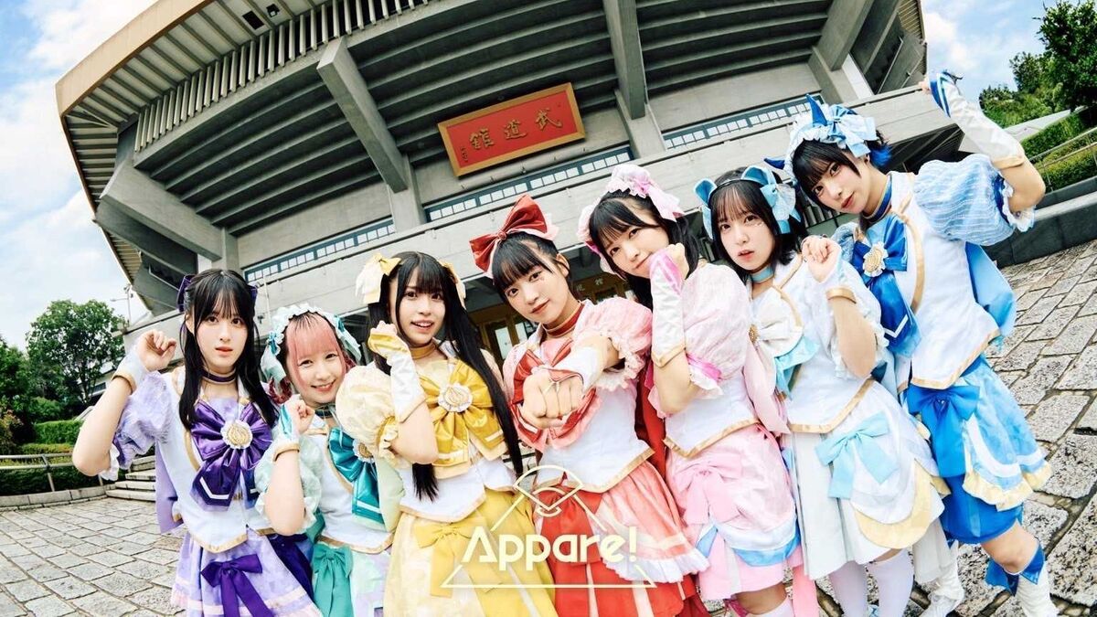 11/30(土)川崎フロンターレ戦 アイドルグループ『Appare!』リベンジ来場決定! | 東京ヴェルディ / Tokyo Verdy 11/30(土)川崎フロンターレ戦 アイドルグループ『Appare!』リベンジ来場決定! | 東京ヴェルディ / Tokyo Verdy
