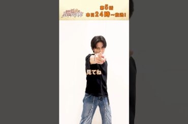 10/31(木)第5話放送『#ひとりぼっちの異世界攻略 』#峯田大夢 さんコメント! #梅田修一朗 さん #白石晴香 さん #直田姫奈 さん #ぼっち攻略 #shorts #アニメ #anime