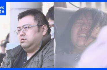 【速報】4歳次女殺人事件の細谷健一・志保容疑者　6年前に死亡・健一容疑者の父(73)を殺害した疑いで再逮捕　カルテなど徹底捜査　東京・台東区　警視庁｜TBS NEWS DIG