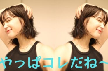 "やっぱコレだね〜"広瀬すずバッサリ!!