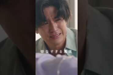 映画『#366日 』予告映像 30秒ver.  2025年1月10日（金）公開🌺 #赤楚衛二 #上白石萌歌