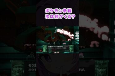 【ポケモントレーナー】ゼニガメ,フシギソウ,リザードン   #スマブラsp #大乱闘スマッシュブラザーズspecial ソリッド・スネーク 通話 フノミヤ #ポケモン