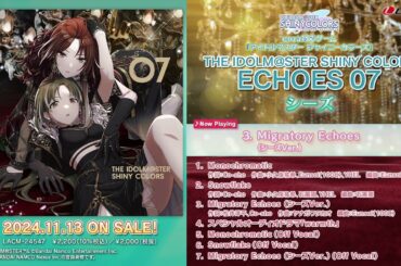 【試聴動画】THE IDOLM@STER SHINY COLORS ECHOES 07