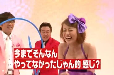 トゥルルさまぁ～ず／「フラフープをハンドル？ 」