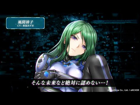 【マブラヴ:ディメンションズ】キャラクター紹介PV【SSR】風間祷子(AD-01)ver. CV:和氣あず未 【マブラヴ:ディメンションズ】キャラクター紹介PV【SSR】風間祷子(AD-01)ver. CV:和氣あず未