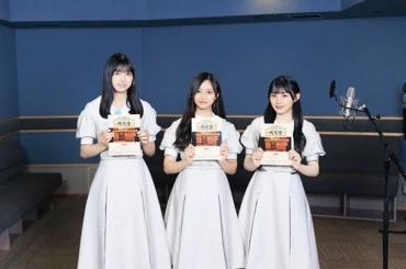 第112話『ごまかしボーロ』にて乃木坂４６ ５期生の井上和さん、五百城茉央さん、川﨑桜さんが声優初挑戦！金色の招き猫「にゃぎ」役・小学生のガヤ| ふしぎ駄菓子屋 銭天堂 アニメ公式サイト