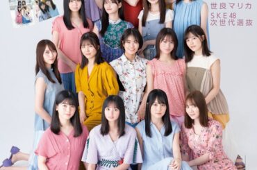 乃木坂46 4期生、3度目の『TIF』単独出演で何を見せる？　新体制におけるグループ内での“立ち位置” - Real Sound｜リアルサウンド