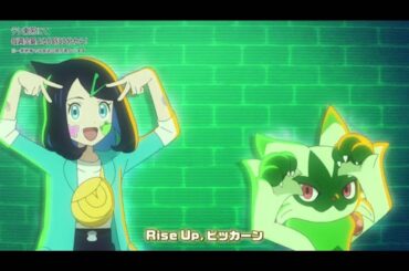 櫻坂46 松田里奈＆森田ひかる、2人のポケモン愛が結実　主題歌起用が与える影響を探る - Real Sound｜リアルサウンド