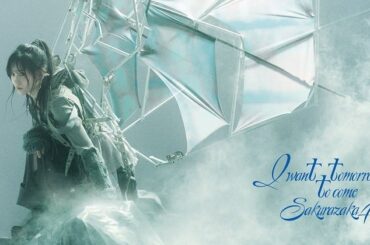 櫻坂46、2日連続「デイリーシングル」1位　2日間で40万枚超え【オリコンランキング】 | ORICON NEWS