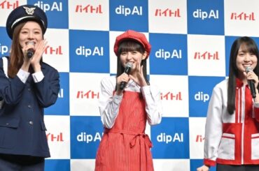 乃木坂46梅澤美波・遠藤さくら・賀喜遥香、バイト制服姿で登場　大変だった高校時代を告白「笑顔を忘れちゃうことも」 | ORICON NEWS