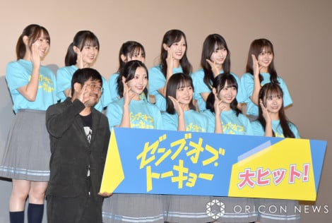 映画『ゼンブ・オブ・トーキョー』の公開記念舞台あいさつに登壇した日向坂46の四期生と熊切和嘉監督（渡辺莉奈は欠席） （C）ORICON NewS inc. 