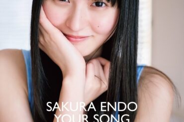 乃木坂46遠藤さくら、お風呂上がりのドライヤー姿に「圧倒的な彼女感」「あざとっ」　『トラマガ』メイキング動画に反響 | ORICON NEWS