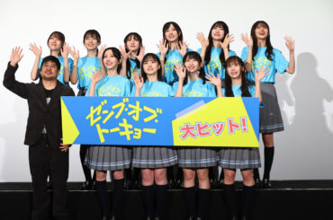 日向坂46四期生『ゼンブ・オブ・トーキョー』へ正源司陽子「初めて挑戦」3