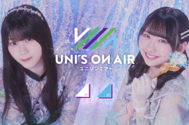 アピリッツ、櫻坂46・日向坂46 応援【公式】音楽アプリ『UNI'S ON AIR』で映画「ゼンブ・オブ・トーキョー」とのコラボCPを明日開催 | gamebiz