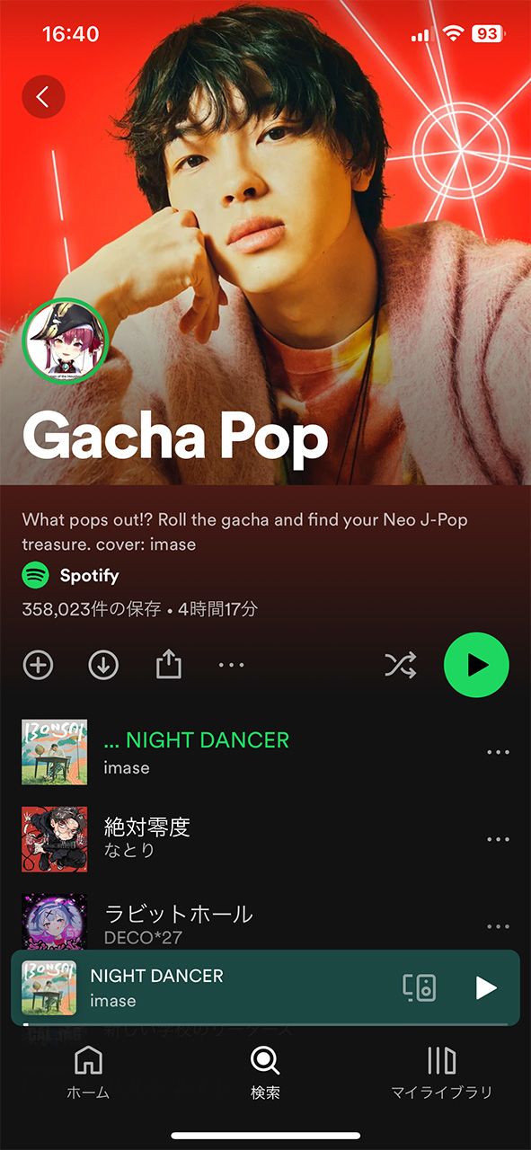 Gacha Pop