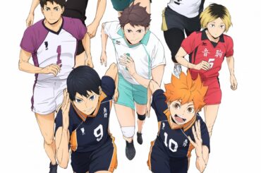 東宝、『ハイキュー!!』10周年イベントのビジュアル＆出演者を発表!村瀬歩、石川界人ら声優14名と主題歌バンド2組が登場 | gamebiz