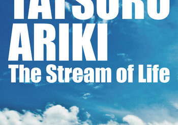有木竜郎、「The Stream of Life – BSフジ「一滴の向こう側」メインテーマ」を配信開始｜THE MAGAZINE