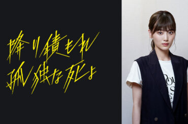 トピックスイメージ共通