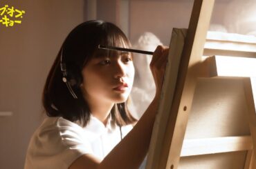 日向坂46 四期生主演、映画『ゼンブ・オブ・トーキョー』より応援上映動画&主題歌MVが公開 | ENTAME next