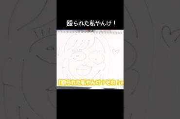 "殴られた私やんけ！それ！"#声優 #切り抜き #佐藤日向 #紡木吏佐 #岩田陽葵 #shorts