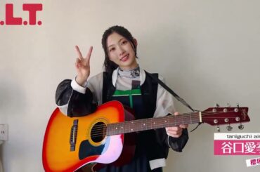 谷口愛季 BLT 12月号 絶賛発売中！櫻坂46谷口愛季ちゃん ギターを弾いて撮影しました！