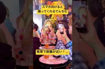 We Will Rock Youで踊るてんちむ #63エンジェル