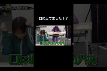 英語のリスニングみたいに良い声で問題を言う小山百代さん #声優 #切り抜き #小山百代 #shorts