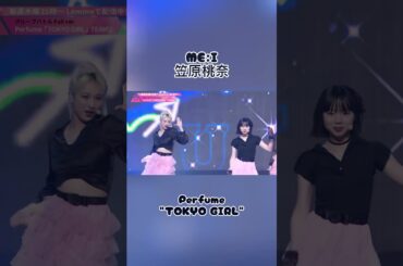 ME:I 笠原桃奈 日プパフォーマンス集 #笠原桃奈 #日プ #me_i