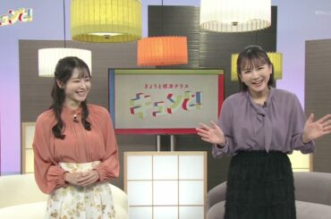 キュンと！「特集　海を渡るSAKE 若き醸造家」 | KBS京都テレビ（2024年10月25日放送分）