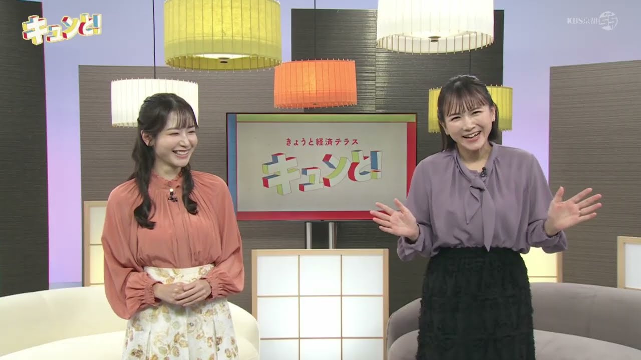 キュンと!「特集 海を渡るSAKE 若き醸造家」 | KBS京都テレビ(2024年10月25日放送分) キュンと!「特集 海を渡るSAKE 若き醸造家」 | KBS京都テレビ(2024年10月25日放送分)