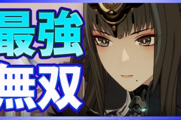 【パニグレ】最強氷曲様で無双する回！高難易度歴戦射影ナイゼル・フェンリル・ラミア戦【PUNISHING:GRAY RAVEN】