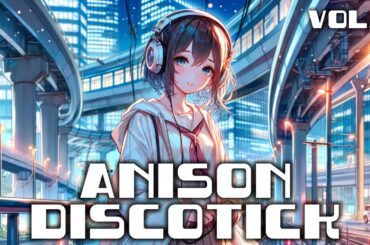 【50代に贈る】アニソンディスコティックvol.2