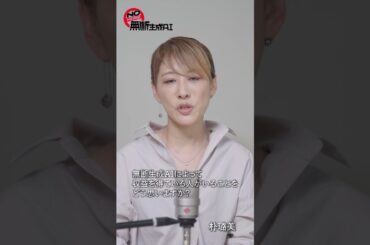 『NOMORE無断生成AI』vol.2 #朴璐美 #shorts