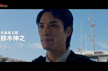 『サラリーマン金太郎』令和の社会で暴れ回る!!鈴木伸之演じる“不屈の男”が疲れた心に活力を与える 映画『サラリーマン金太郎【暁】編』『サラリーマン金太郎【魁】編』城田優