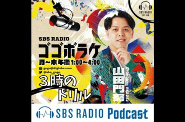 2024.10.30「静岡の秋は映画祭が目白押し！」