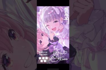 【アイプラ】どっちが天使で悪魔kana？ #アイドリープライド #赤崎こころ #田中あいみ #豊崎愛生 #shorts